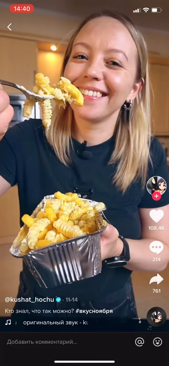 KUDOS Agency case study: Dodo Pizza x Cheetos